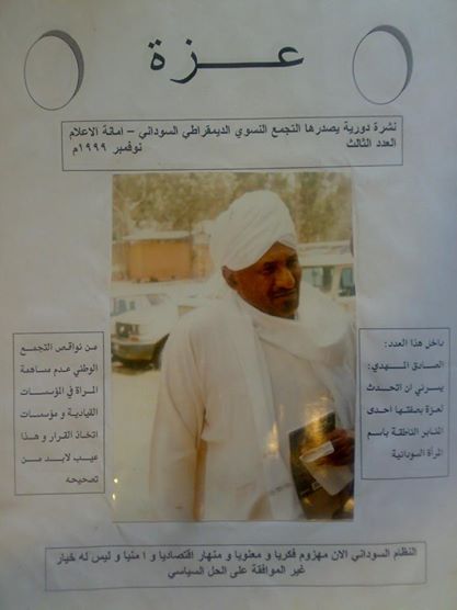 sudansudansudansudansudansudansudansudansudansudansudansudansudan23.jpg Hosting at Sudaneseonline.com