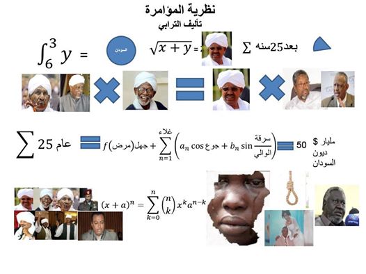 sudansudansudansudansudansudansudansudansudansudansudansudansudan25.jpg Hosting at Sudaneseonline.com