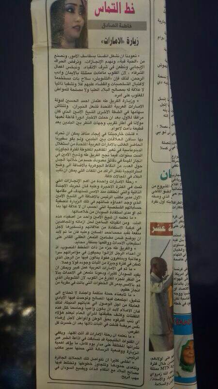 sudansudansudansudansudansudansudansudansudansudansudansudansudan29.jpg Hosting at Sudaneseonline.com