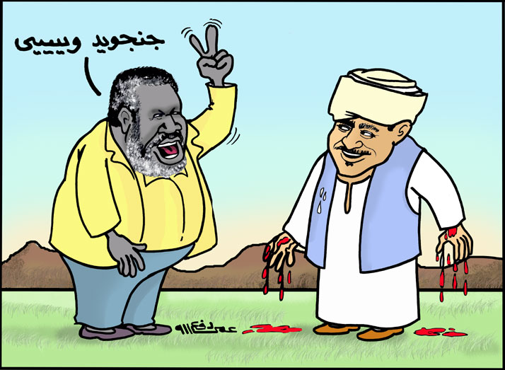 sudansudansudansudansudansudansudansudansudansudansudansudansudan36.jpg Hosting at Sudaneseonline.com