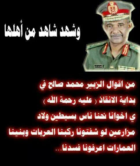 sudansudansudansudansudansudansudansudansudansudansudansudansudan38.jpg Hosting at Sudaneseonline.com