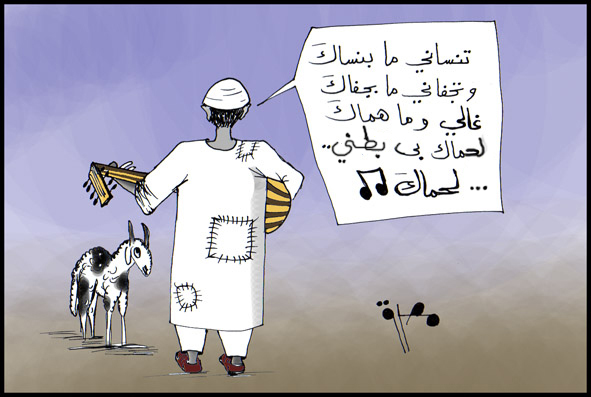 sudansudansudansudansudansudansudansudansudansudansudansudansudan66.jpg Hosting at Sudaneseonline.com