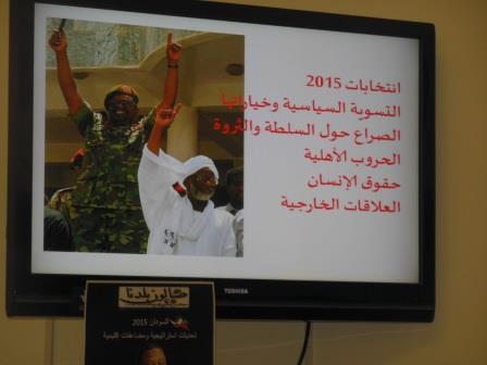 sudansudansudansudansudansudansudansudansudansudansudansudansudansudan13.jpg Hosting at Sudaneseonline.com