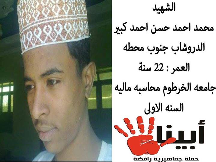 sudansudansudansudansudansudansudansudansudansudansudansudansudansudan2.jpg Hosting at Sudaneseonline.com