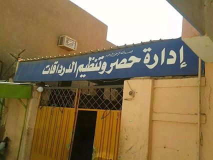 sudansudansudansudansudansudansudansudansudansudansudansudansudansudan26.jpg Hosting at Sudaneseonline.com