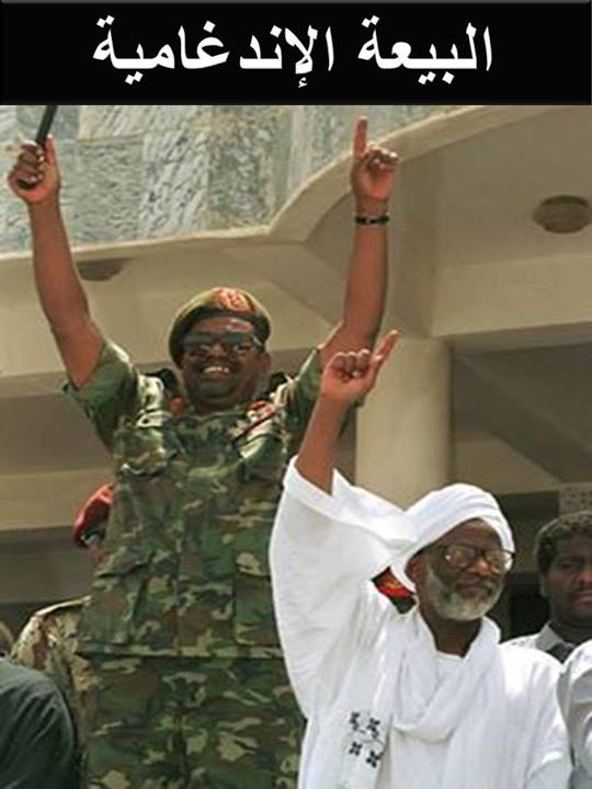 sudansudansudansudansudansudansudansudansudansudansudansudansudansudan3.jpg Hosting at Sudaneseonline.com