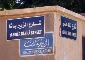 sudansudansudansudansudansudansudansudansudansudansudansudansudansudan36.jpg Hosting at Sudaneseonline.com