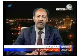 sudansudansudansudansudansudansudansudansudansudansudansudansudansudan6.jpg Hosting at Sudaneseonline.com