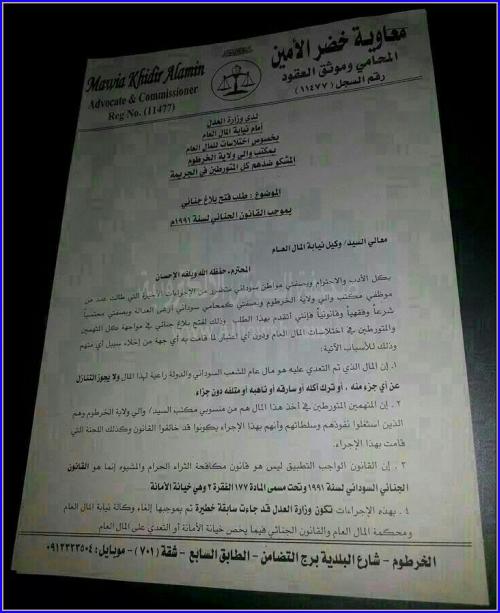 sudansudansudansudansudansudansudansudansudansudansudansudansudansudansudan13.jpg Hosting at Sudaneseonline.com