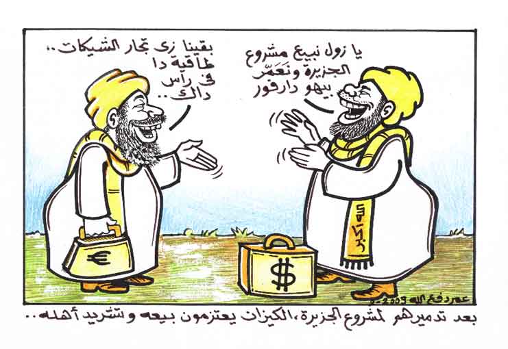 sudansudansudansudansudansudansudansudansudansudansudansudansudansudansudan14.jpg Hosting at Sudaneseonline.com