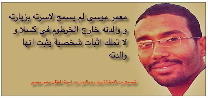 sudansudansudansudansudansudansudansudansudansudansudansudansudansudansudan41.jpg Hosting at Sudaneseonline.com