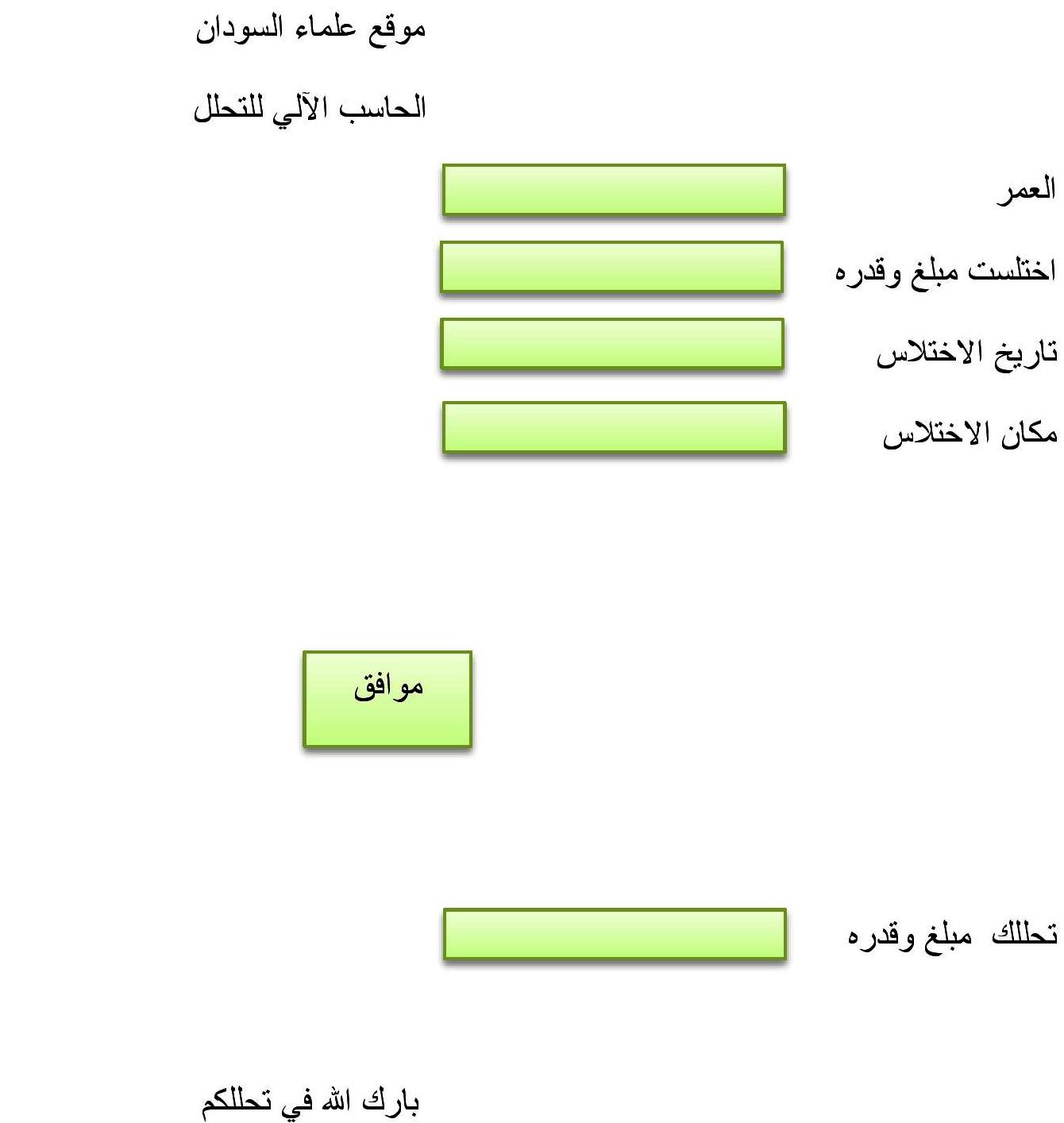 sudansudansudansudansudansudansudansudansudansudansudansudansudansudansudansudan-page-001.jpg Hosting at Sudaneseonline.com