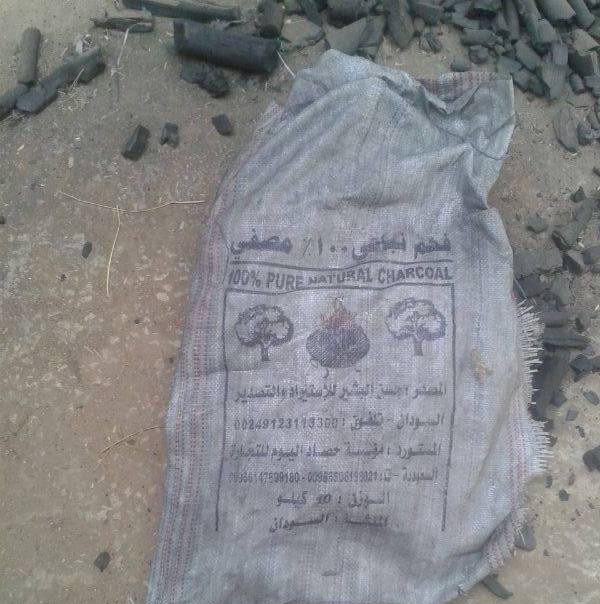 sudansudansudansudansudansudansudansudansudansudansudansudansudansudansudansudan1.JPG Hosting at Sudaneseonline.com