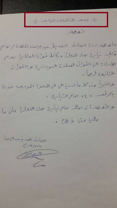 sudansudansudansudansudansudansudansudansudansudansudansudansudansudansudansudan13.jpg Hosting at Sudaneseonline.com