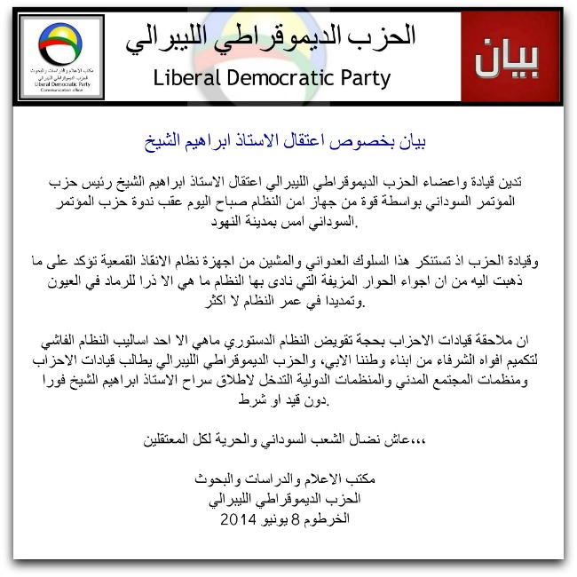 sudansudansudansudansudansudansudansudansudansudansudansudansudansudansudansudan21.jpg Hosting at Sudaneseonline.com