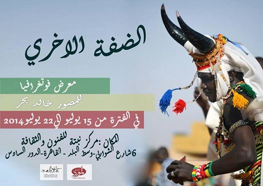 sudansudansudansudansudansudansudansudansudansudansudansudansudansudansudansudan25.jpg Hosting at Sudaneseonline.com