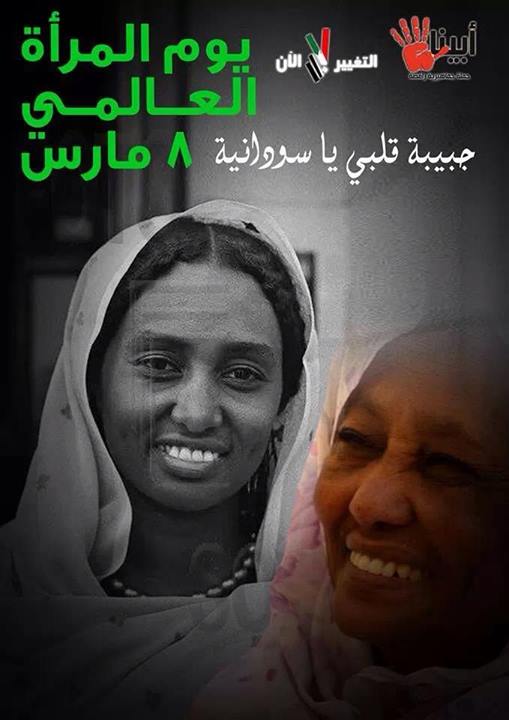 sudansudansudansudansudansudansudansudansudansudansudansudansudansudansudansudan3.jpg Hosting at Sudaneseonline.com