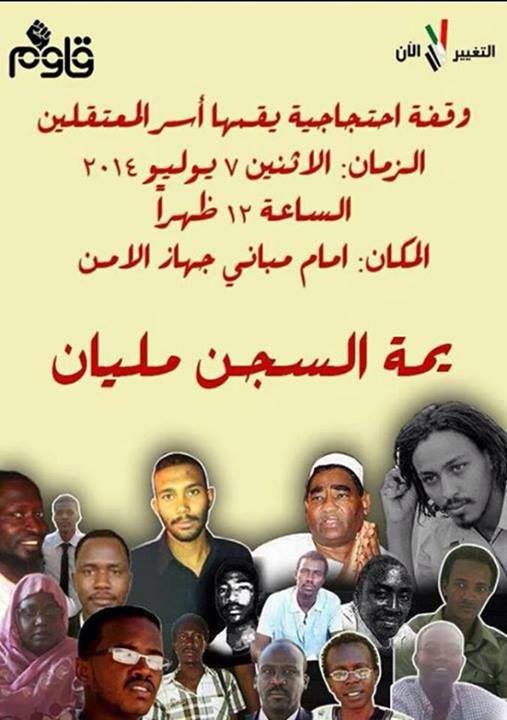 sudansudansudansudansudansudansudansudansudansudansudansudansudansudansudansudansudan8.jpg Hosting at Sudaneseonline.com