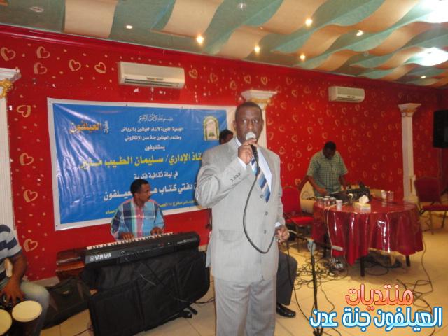 sudansudansudansudansudansudansudansudansudansudansudansudansudansudansudansudansudansudan.JPG Hosting at Sudaneseonline.com