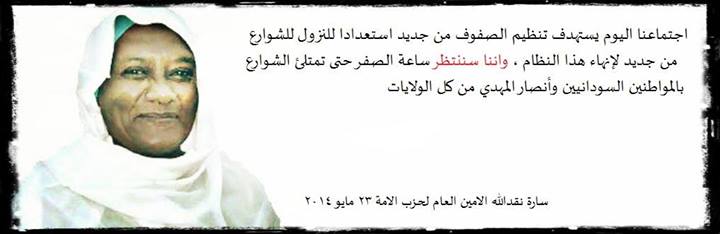 sudansudansudansudansudansudansudansudansudansudansudansudansudansudansudansudansudansudan16.jpg Hosting at Sudaneseonline.com