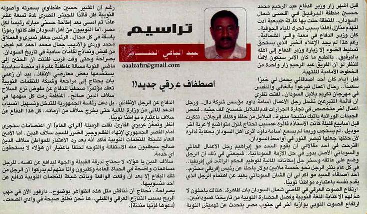 sudansudansudansudansudansudansudansudansudansudansudansudansudansudansudansudansudansudansudansudan1.jpg Hosting at Sudaneseonline.com