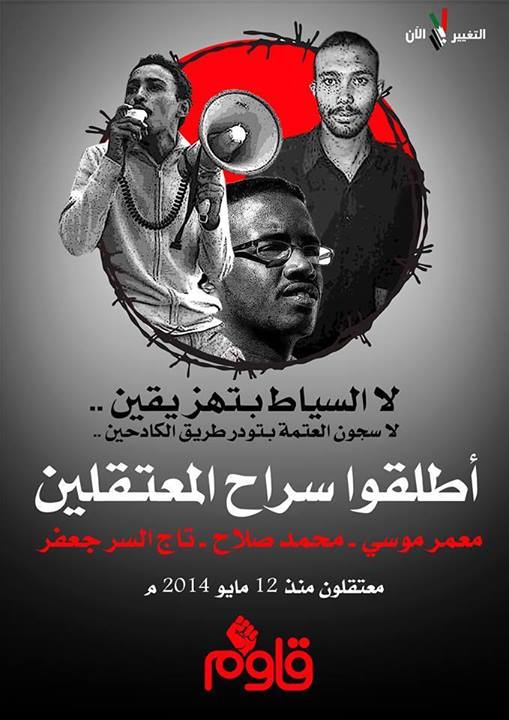 sudansudansudansudansudansudansudansudansudansudansudansudansudansudansudansudansudansudansudansudan9.jpg Hosting at Sudaneseonline.com