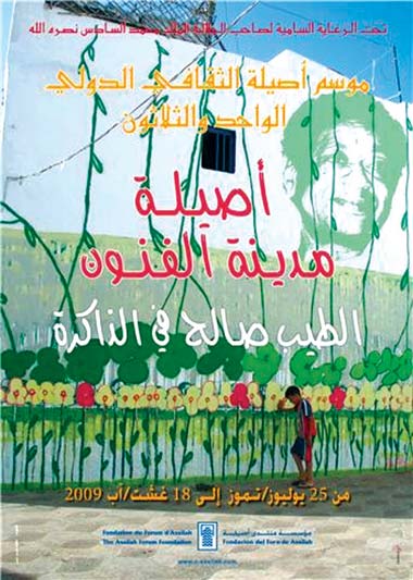 sudansudansudansudansudansudansudansudansudansudansudansudansudansudansudansudansudansudansudansudansudan4.jpg Hosting at Sudaneseonline.com