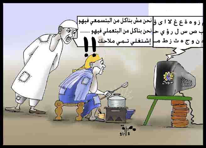 sudansudansudansudansudansudansudansudansudansudansudansudansudansudansudansudansudansudansudansudansudan5.jpg Hosting at Sudaneseonline.com