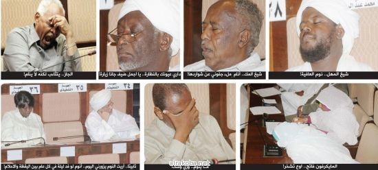 sudansudansudansudansudansudansudansudansudansudansudansudansudansudansudansudansudansudansudansudansudansudan..jpg Hosting at Sudaneseonline.com