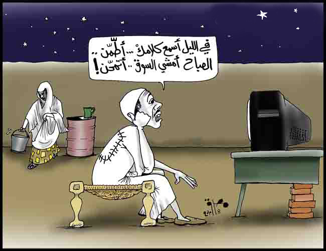 sudansudansudansudansudansudansudansudansudansudansudansudansudansudansudansudansudansudansudansudansudansudansudan2.jpg Hosting at Sudaneseonline.com