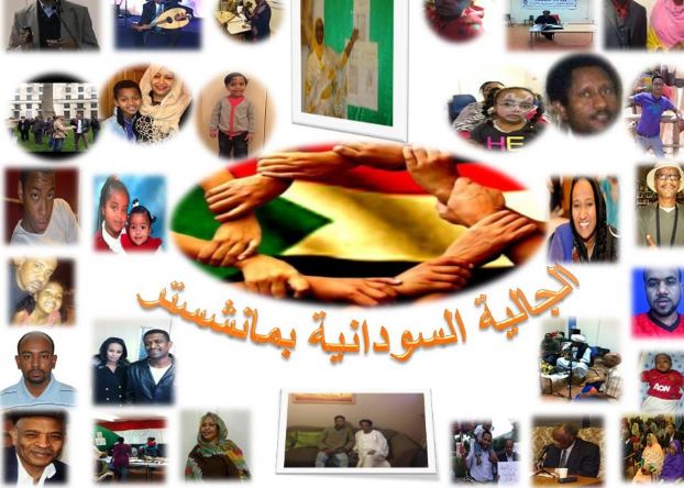 sudansudansudansudansudansudansudansudansudansudansudansudansudansudansudansudansudansudansudansudansudansudansudansudan.JPG Hosting at Sudaneseonline.com