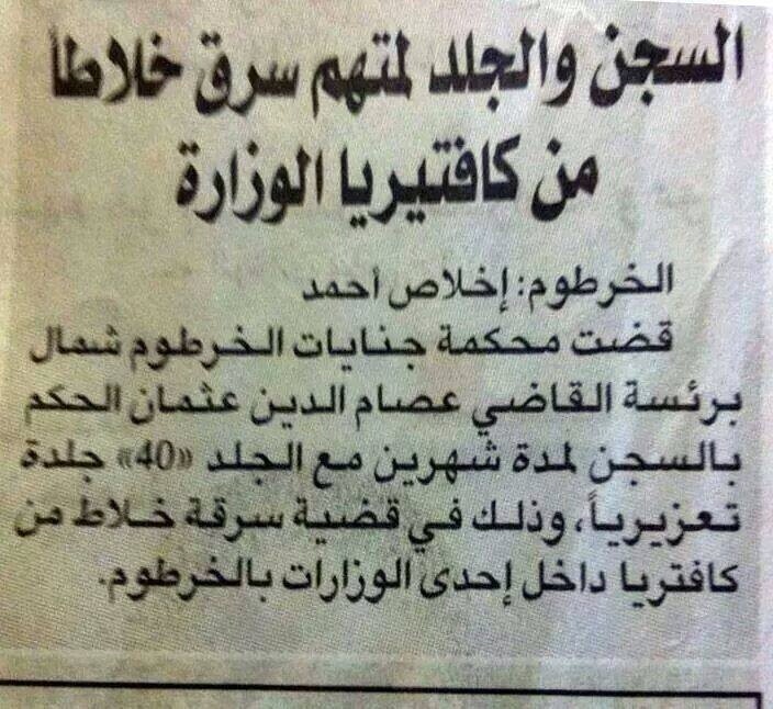 sudansudansudansudansudansudansudansudansudansudansudansudansudansudansudansudansudansudansudansudansudansudansudansudansudan.jpg Hosting at Sudaneseonline.com