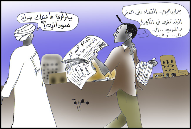 sudansudansudansudansudansudansudansudansudansudansudansudansudansudansudansudansudansudansudansudansudansudansudansudansudan1.jpg Hosting at Sudaneseonline.com