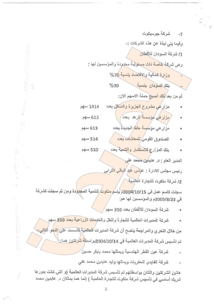 sudansudansudansudansudansudansudansudansudansudansudansudansudansudansudansudansudansudansudansudansudansudansudansudansudansudansudansudansudansudansudansudansudan-002.jpg Hosting at Sudaneseonline.com