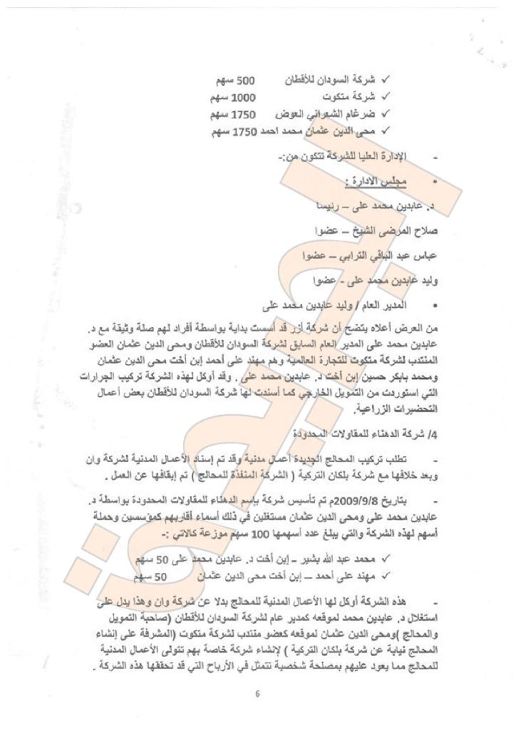 sudansudansudansudansudansudansudansudansudansudansudansudansudansudansudansudansudansudansudansudansudansudansudansudansudansudansudansudansudansudansudansudansudan-006.jpg Hosting at Sudaneseonline.com