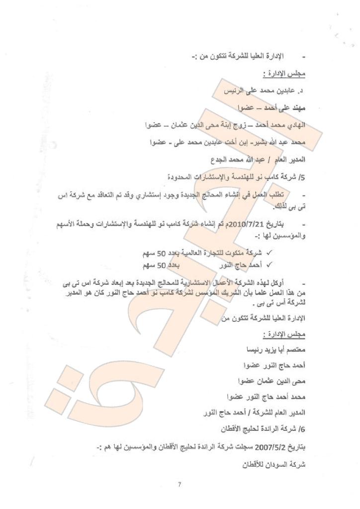 sudansudansudansudansudansudansudansudansudansudansudansudansudansudansudansudansudansudansudansudansudansudansudansudansudansudansudansudansudansudansudansudansudan-007.jpg Hosting at Sudaneseonline.com