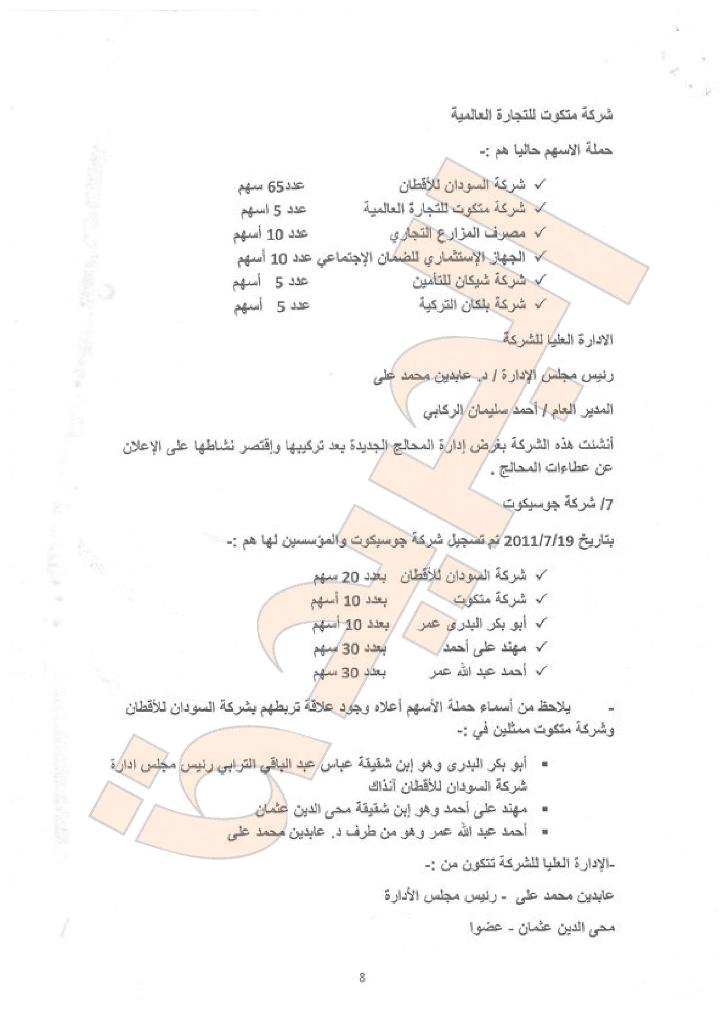 sudansudansudansudansudansudansudansudansudansudansudansudansudansudansudansudansudansudansudansudansudansudansudansudansudansudansudansudansudansudansudansudansudan-008.jpg Hosting at Sudaneseonline.com