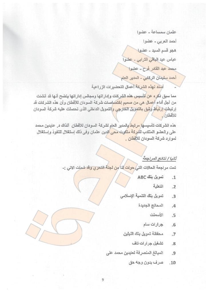 sudansudansudansudansudansudansudansudansudansudansudansudansudansudansudansudansudansudansudansudansudansudansudansudansudansudansudansudansudansudansudansudansudan-009.jpg Hosting at Sudaneseonline.com