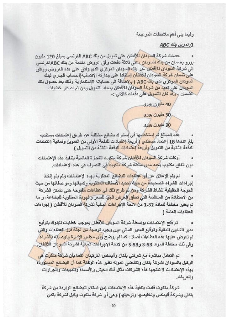 sudansudansudansudansudansudansudansudansudansudansudansudansudansudansudansudansudansudansudansudansudansudansudansudansudansudansudansudansudansudansudansudansudan-010.jpg Hosting at Sudaneseonline.com