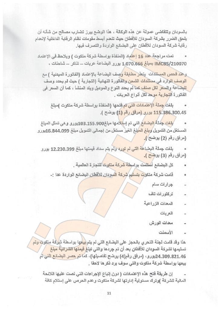 sudansudansudansudansudansudansudansudansudansudansudansudansudansudansudansudansudansudansudansudansudansudansudansudansudansudansudansudansudansudansudansudansudan-011.jpg Hosting at Sudaneseonline.com