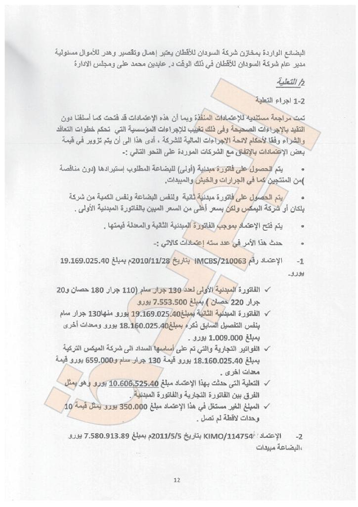 sudansudansudansudansudansudansudansudansudansudansudansudansudansudansudansudansudansudansudansudansudansudansudansudansudansudansudansudansudansudansudansudansudan-012.jpg Hosting at Sudaneseonline.com