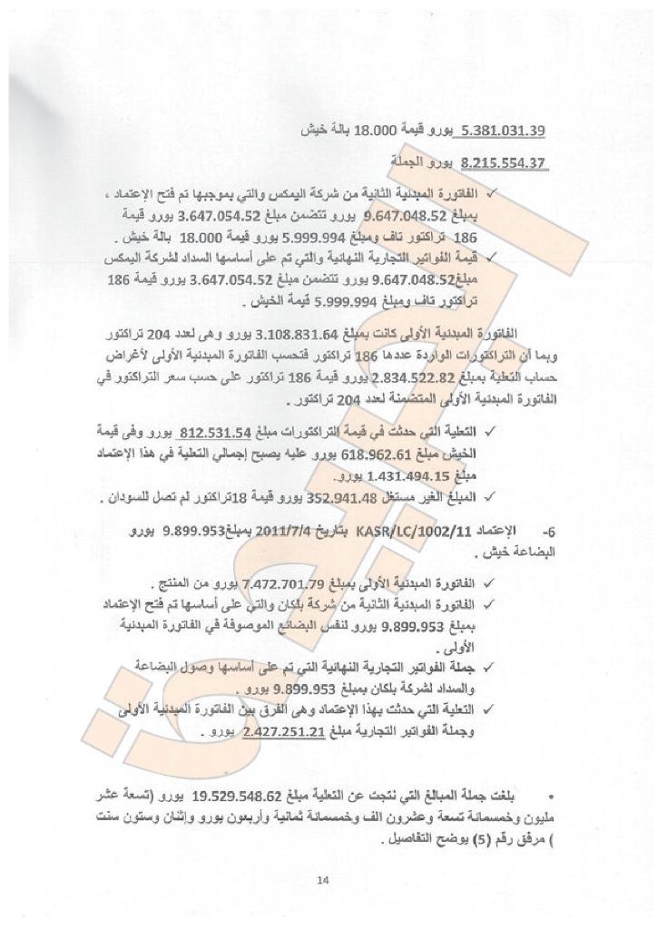 sudansudansudansudansudansudansudansudansudansudansudansudansudansudansudansudansudansudansudansudansudansudansudansudansudansudansudansudansudansudansudansudansudan-014.jpg Hosting at Sudaneseonline.com