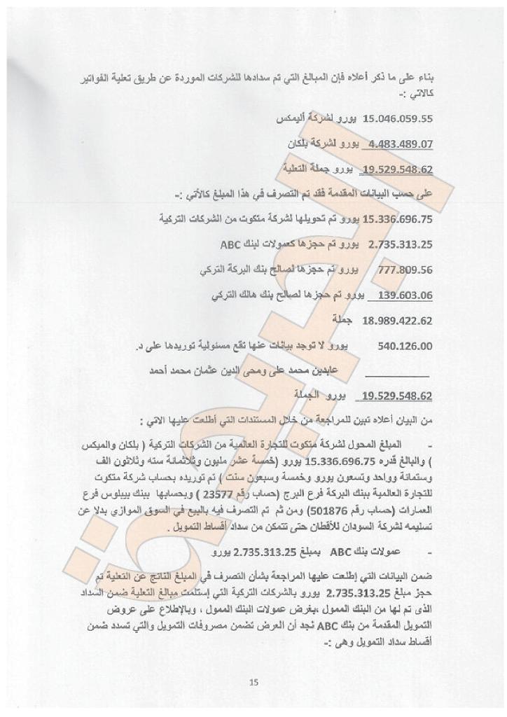 sudansudansudansudansudansudansudansudansudansudansudansudansudansudansudansudansudansudansudansudansudansudansudansudansudansudansudansudansudansudansudansudansudan-015.jpg Hosting at Sudaneseonline.com