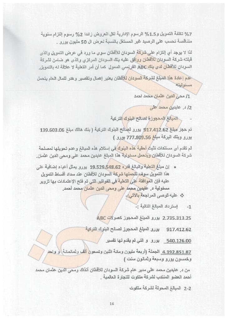 sudansudansudansudansudansudansudansudansudansudansudansudansudansudansudansudansudansudansudansudansudansudansudansudansudansudansudansudansudansudansudansudansudan-016.jpg Hosting at Sudaneseonline.com