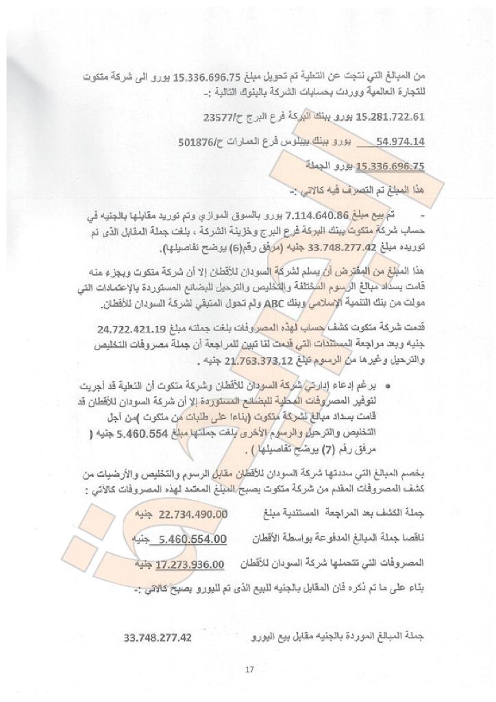 sudansudansudansudansudansudansudansudansudansudansudansudansudansudansudansudansudansudansudansudansudansudansudansudansudansudansudansudansudansudansudansudansudan-017.jpg Hosting at Sudaneseonline.com