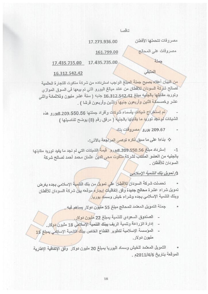sudansudansudansudansudansudansudansudansudansudansudansudansudansudansudansudansudansudansudansudansudansudansudansudansudansudansudansudansudansudansudansudansudan-018.jpg Hosting at Sudaneseonline.com