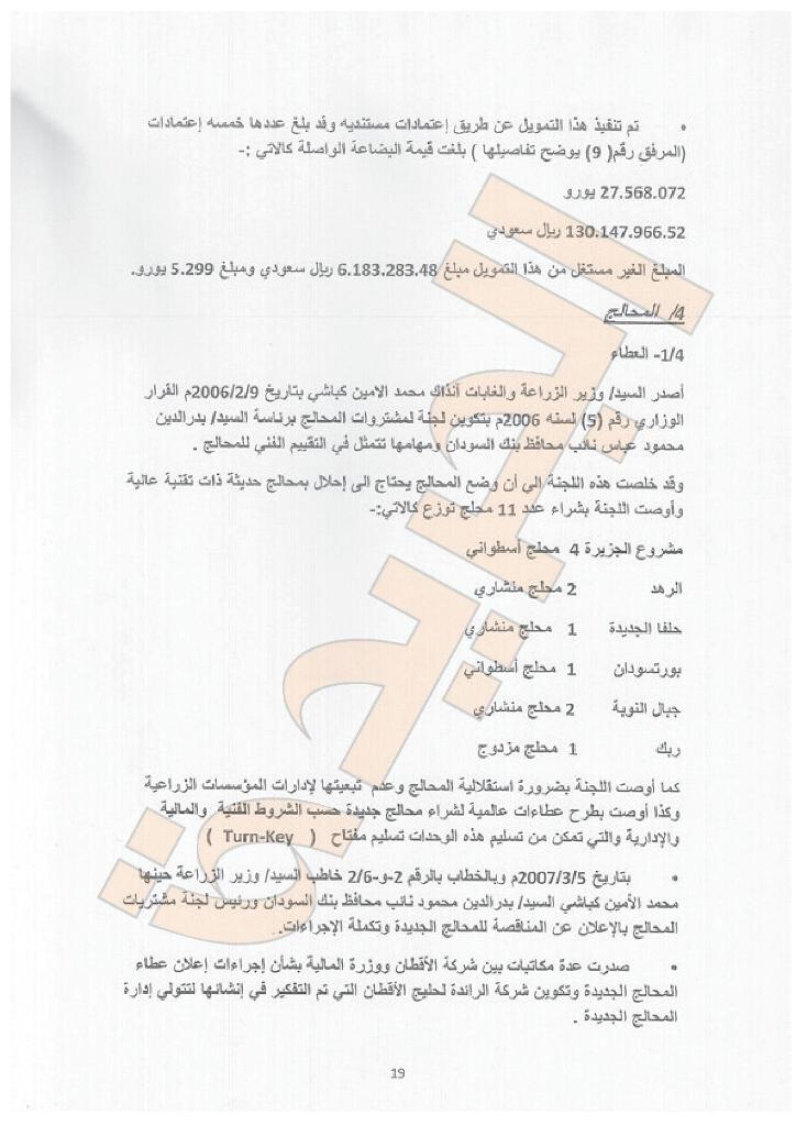 sudansudansudansudansudansudansudansudansudansudansudansudansudansudansudansudansudansudansudansudansudansudansudansudansudansudansudansudansudansudansudansudansudan-019.jpg Hosting at Sudaneseonline.com