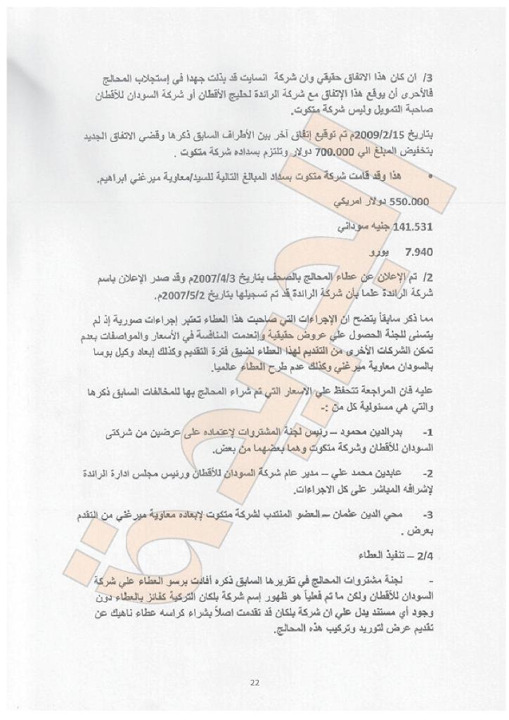 sudansudansudansudansudansudansudansudansudansudansudansudansudansudansudansudansudansudansudansudansudansudansudansudansudansudansudansudansudansudansudansudansudan-022.jpg Hosting at Sudaneseonline.com