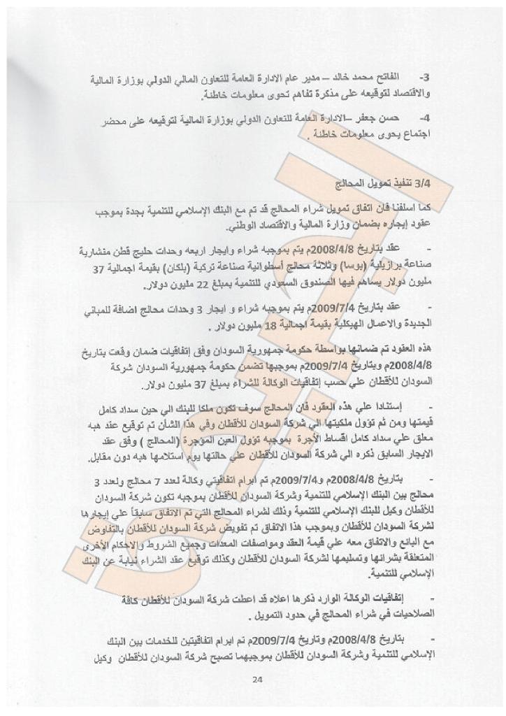 sudansudansudansudansudansudansudansudansudansudansudansudansudansudansudansudansudansudansudansudansudansudansudansudansudansudansudansudansudansudansudansudansudan-024.jpg Hosting at Sudaneseonline.com