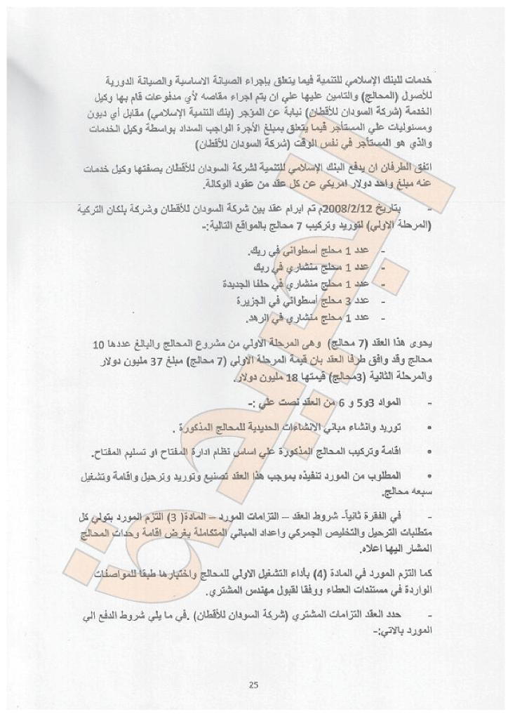 sudansudansudansudansudansudansudansudansudansudansudansudansudansudansudansudansudansudansudansudansudansudansudansudansudansudansudansudansudansudansudansudansudan-025.jpg Hosting at Sudaneseonline.com